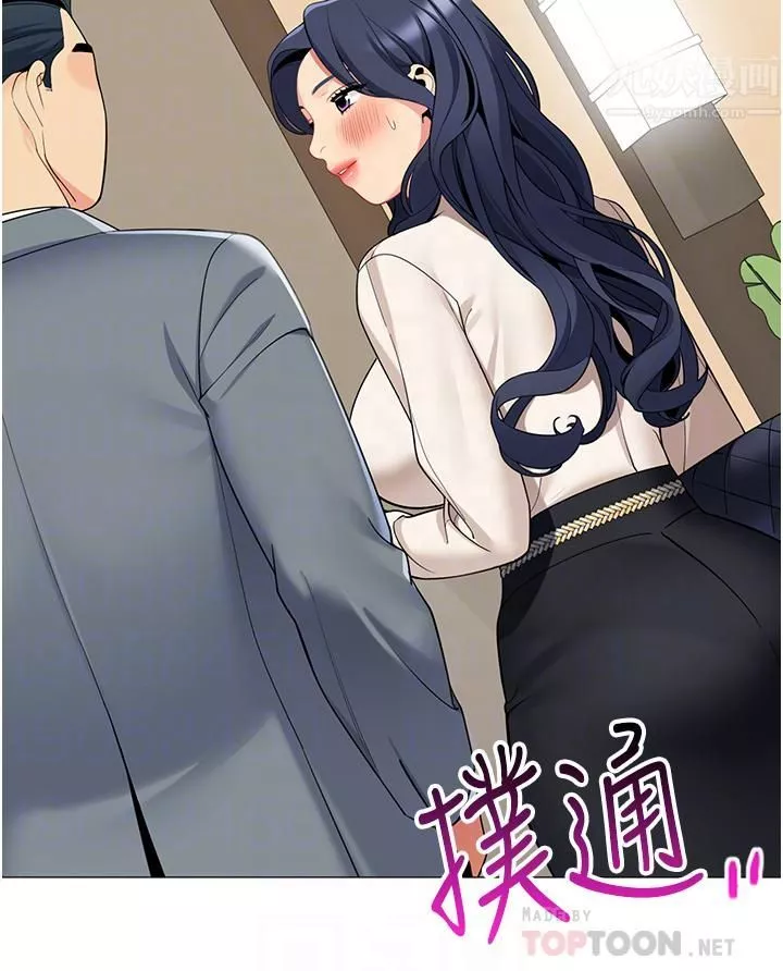 帐篷里的秘密-第41话-老婆竟然瞒着我… - 图片 18