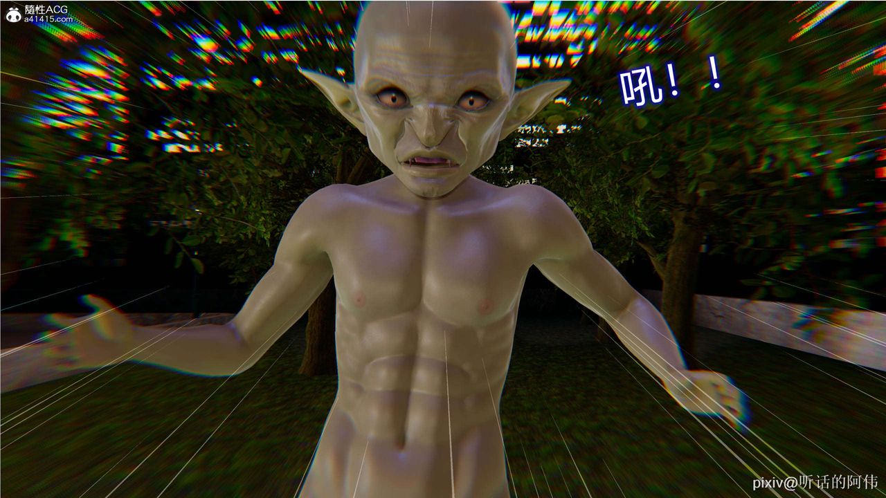 [3D]魔墮之欲第04話