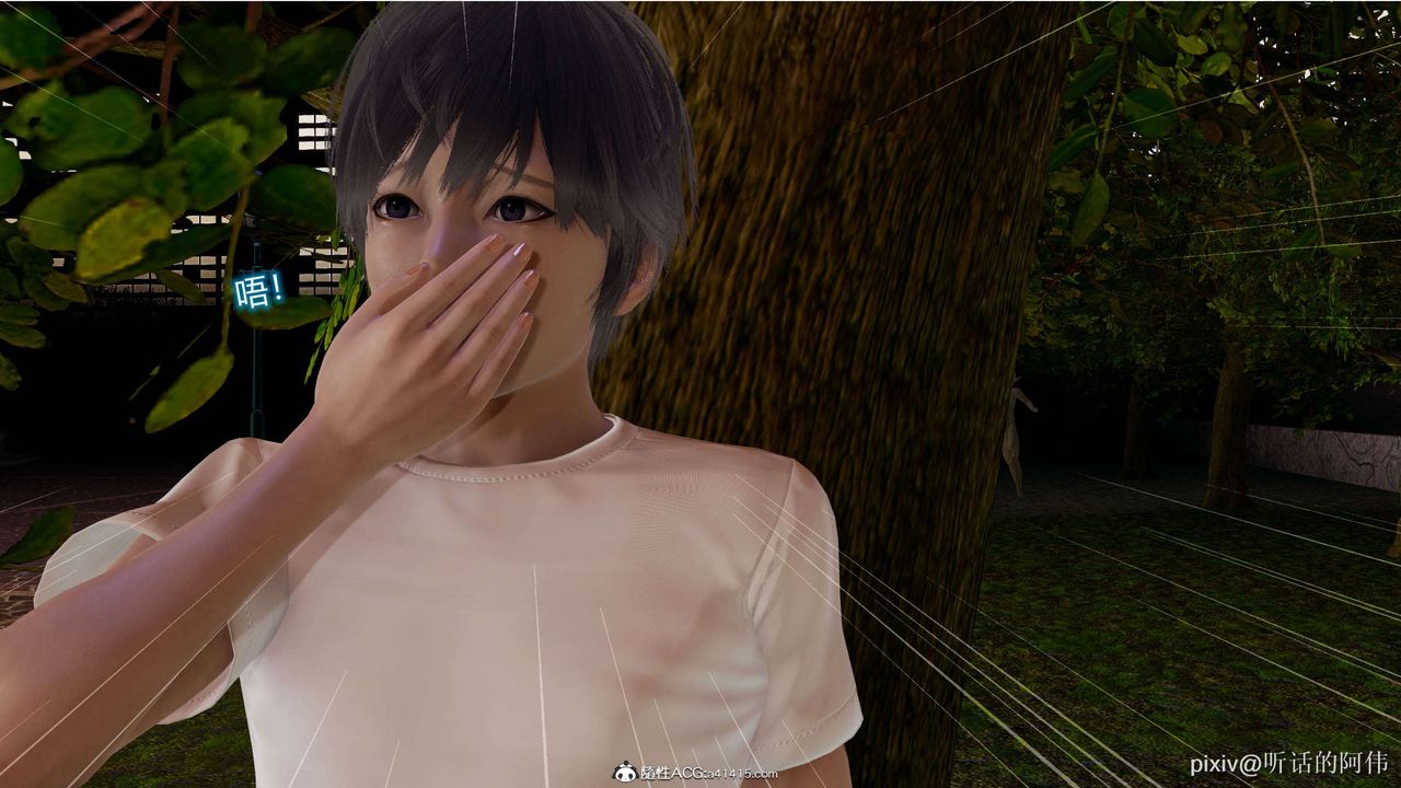 [3D]魔堕之欲第04话