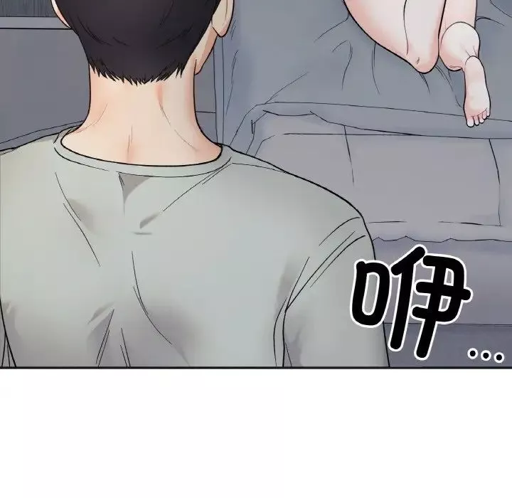 她才不是我姐姐第4話