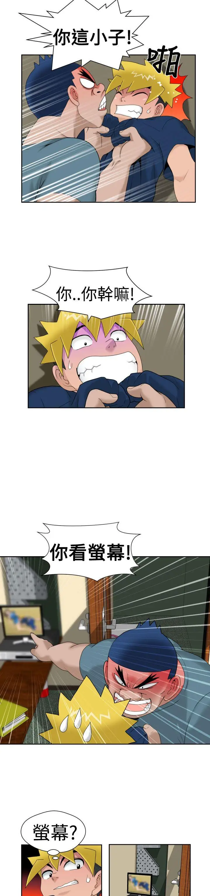 福冈的女人们第15话