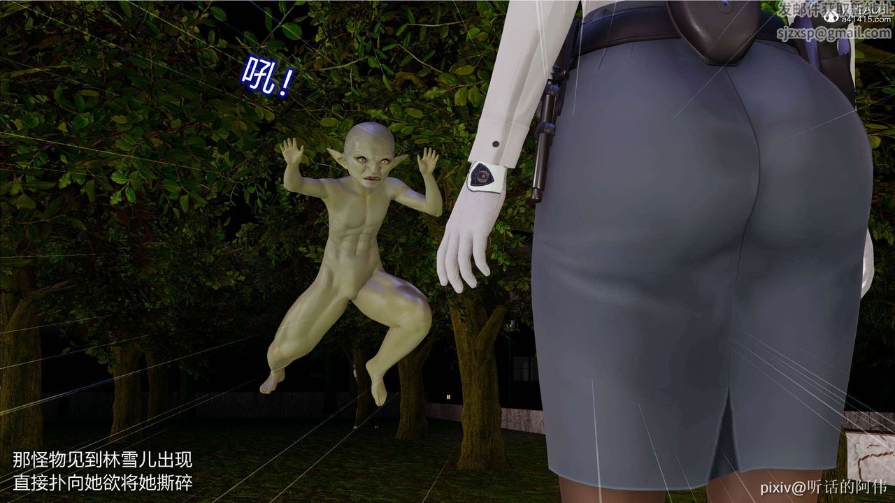 [3D]魔墮之欲第04話