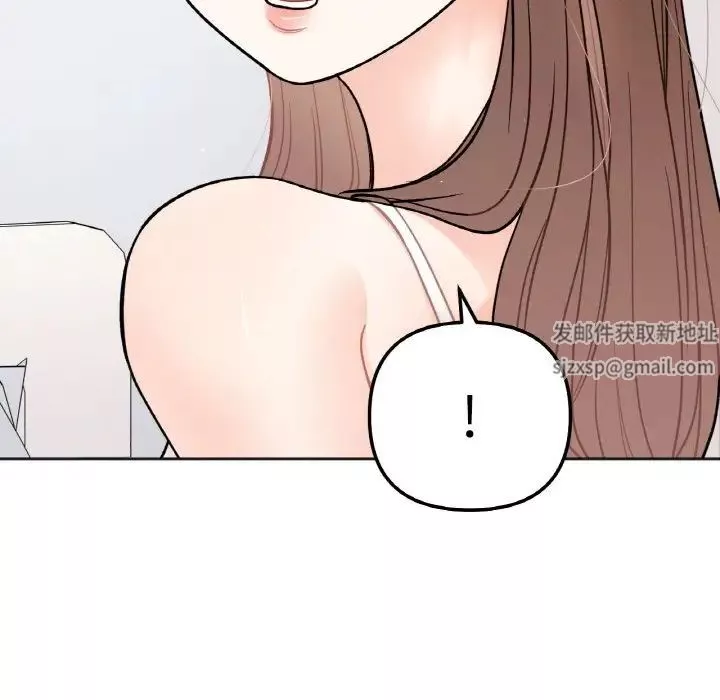 她才不是我姐姐第4話