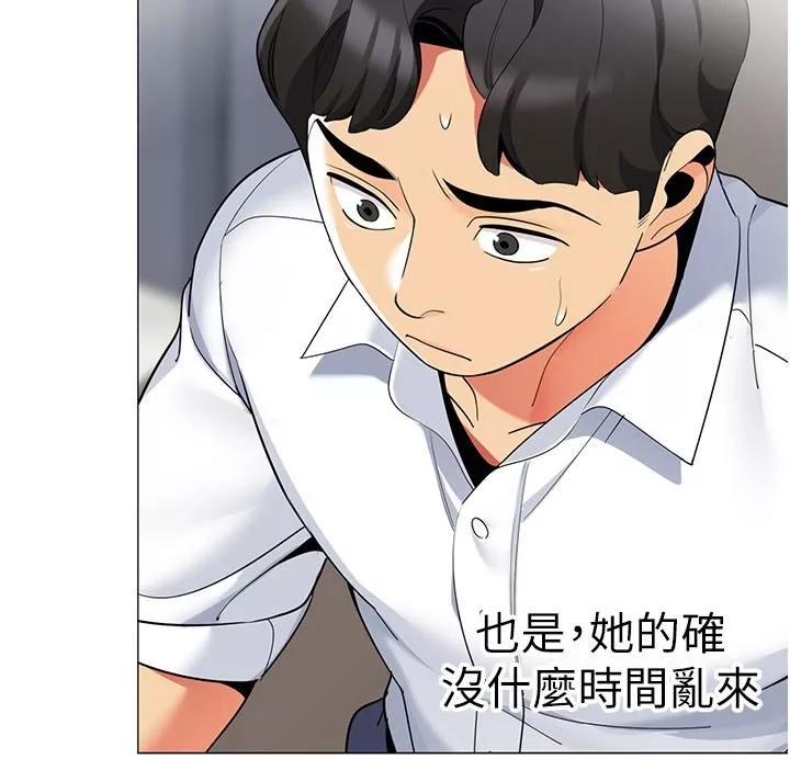 帳篷裡的秘密第41話-老婆竟然瞞著我…