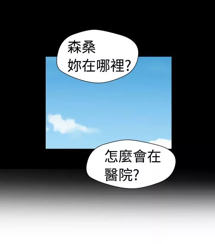 福冈的女人们-第16话 - 图片 3