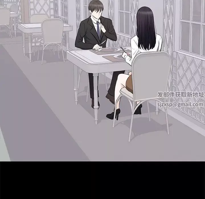 上流社會的女人第5話