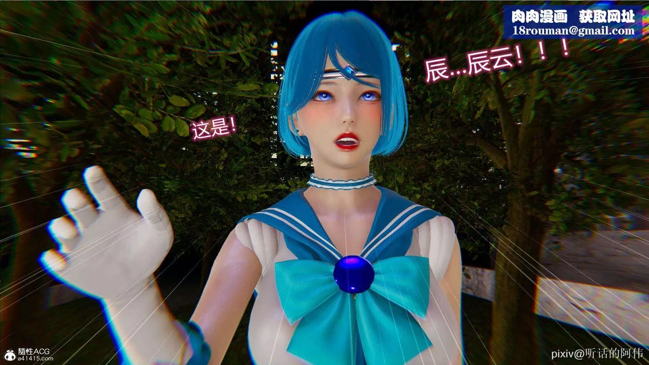 [3D]魔堕之欲-第04话 - 图片 29