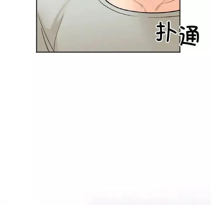 她才不是我姐姐-第5话 - 图片 8