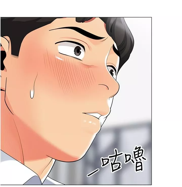 帐篷里的秘密-第41话-老婆竟然瞒着我… - 图片 41