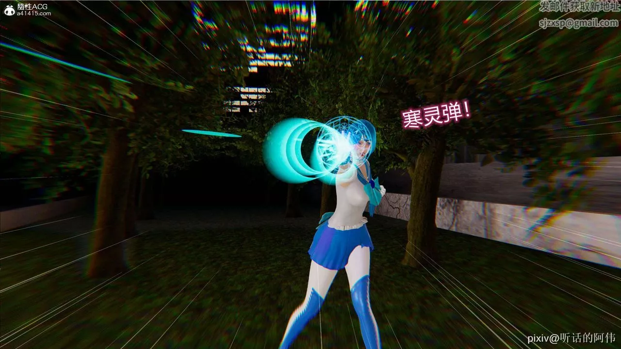 [3D]魔墮之欲第04話