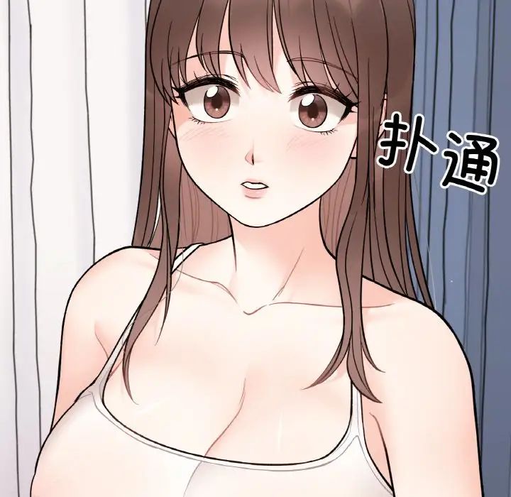 她才不是我姐姐第5话