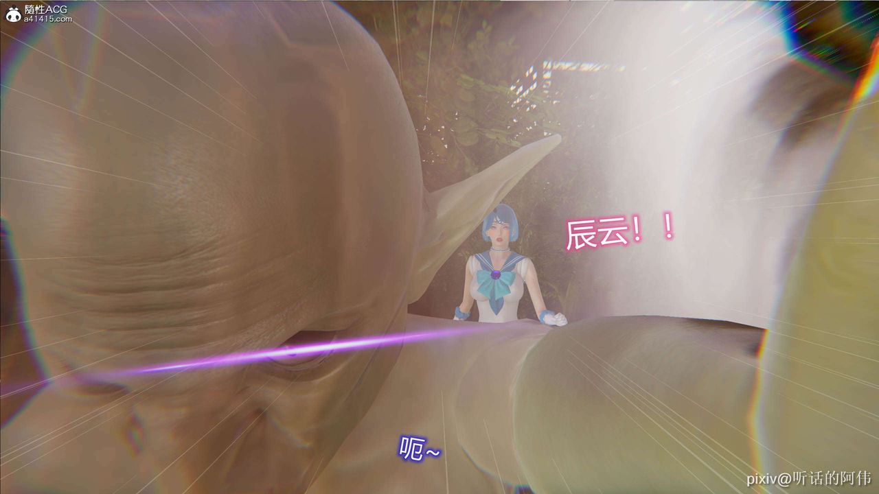 [3D]魔堕之欲第04话