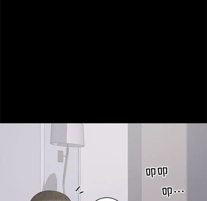 上流社會的女人第5話