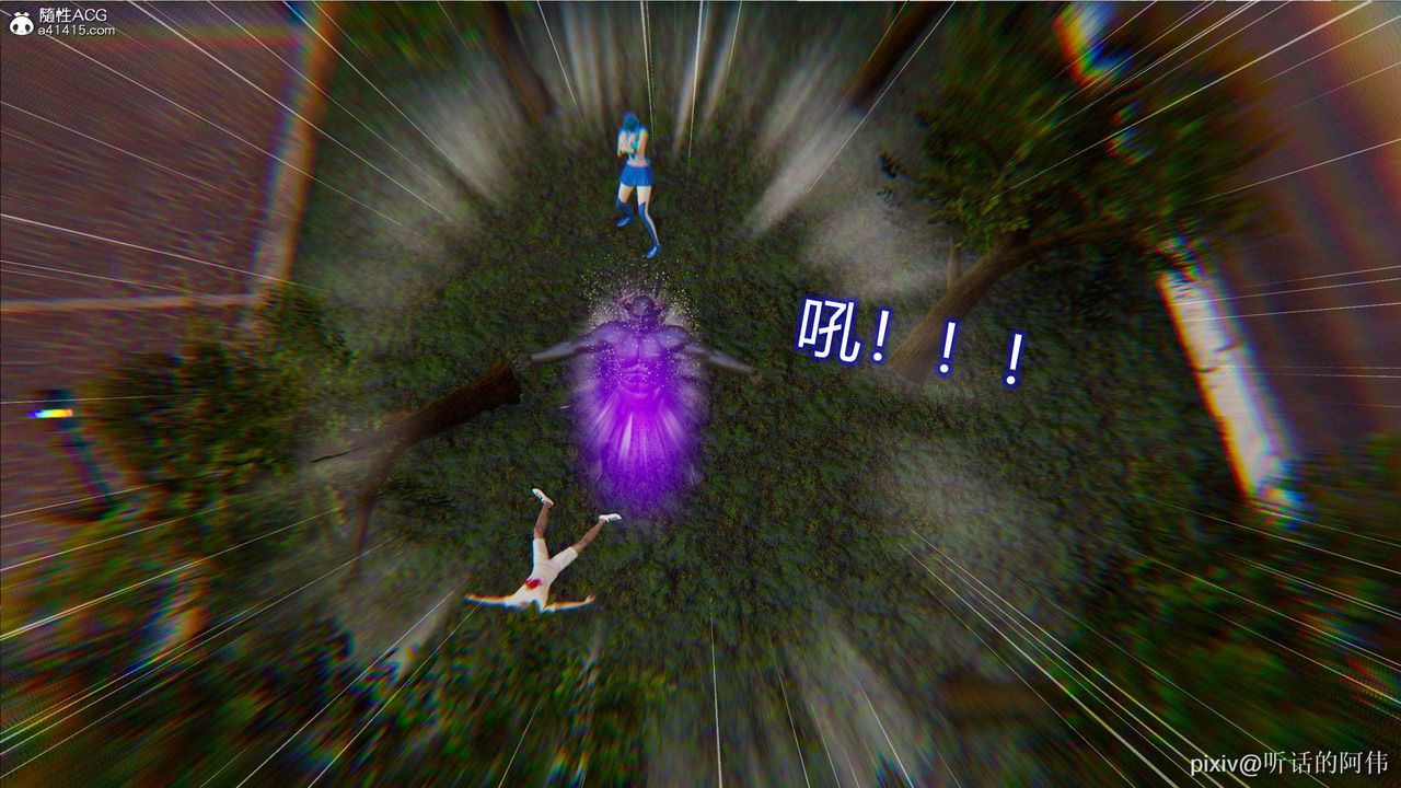 [3D]魔墮之欲第04話