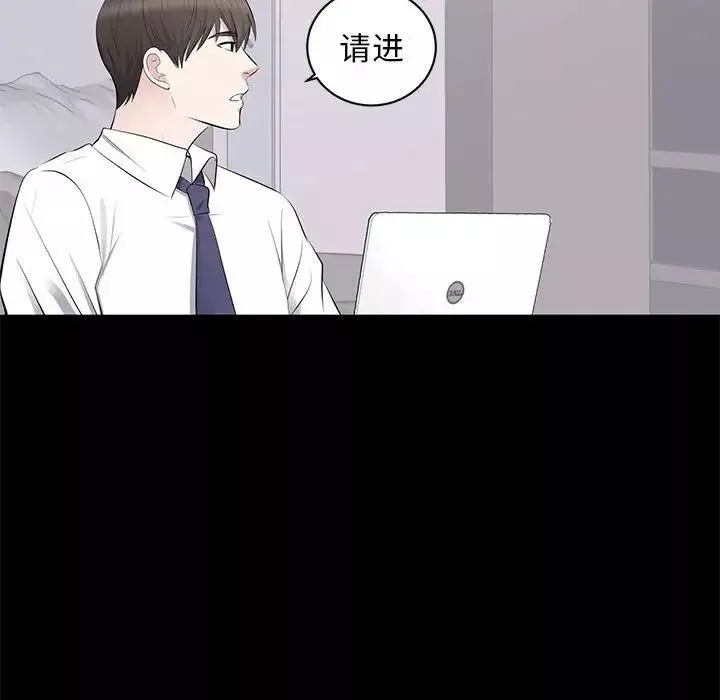 上流社会的女人-第5话 - 图片 105