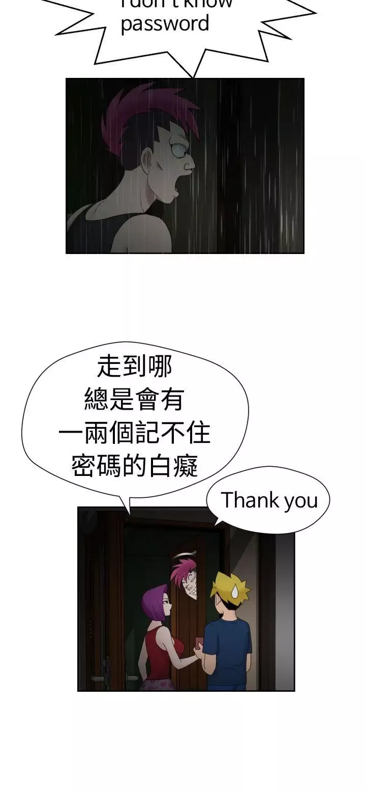 福岡的女人們第16話