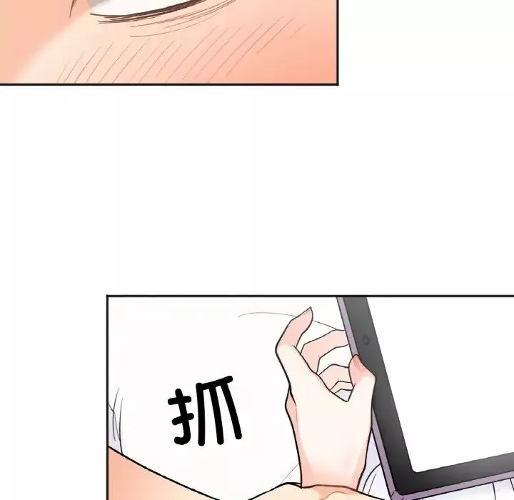 她才不是我姐姐-第5话 - 图片 22