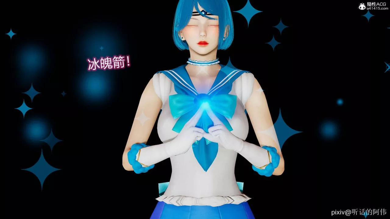 [3D]魔墮之欲第04話
