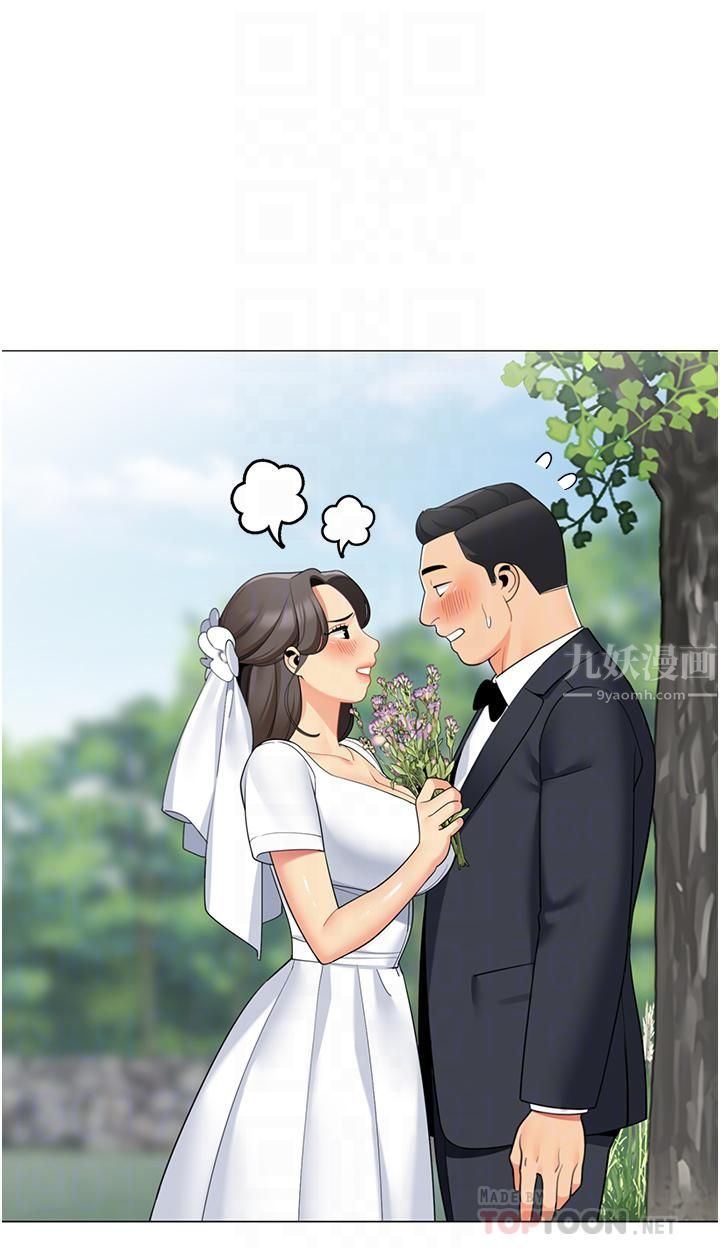 帐篷里的秘密第42话-抚慰老公的性爱