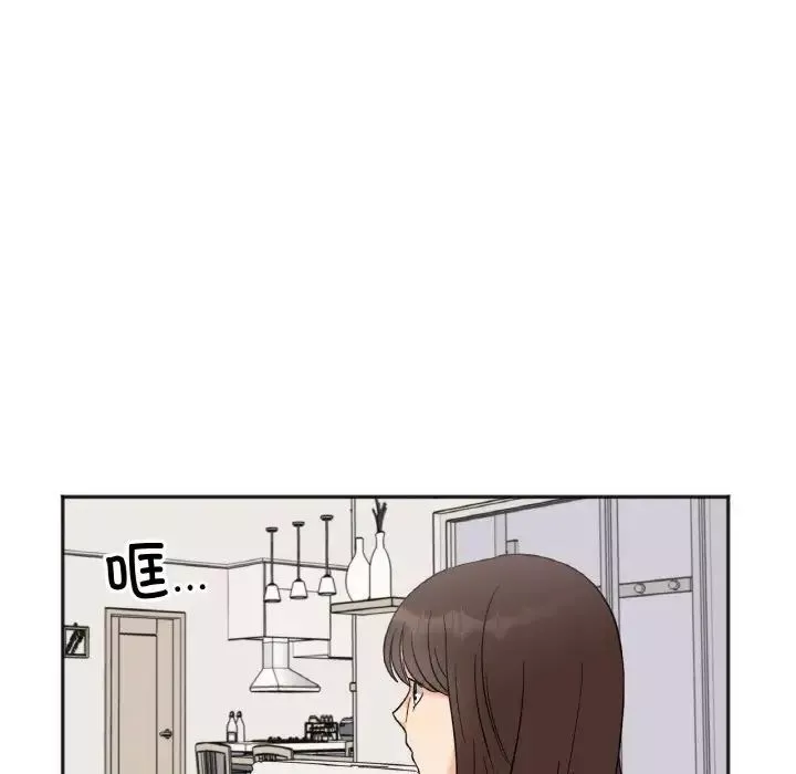 她才不是我姐姐-第5话 - 图片 28