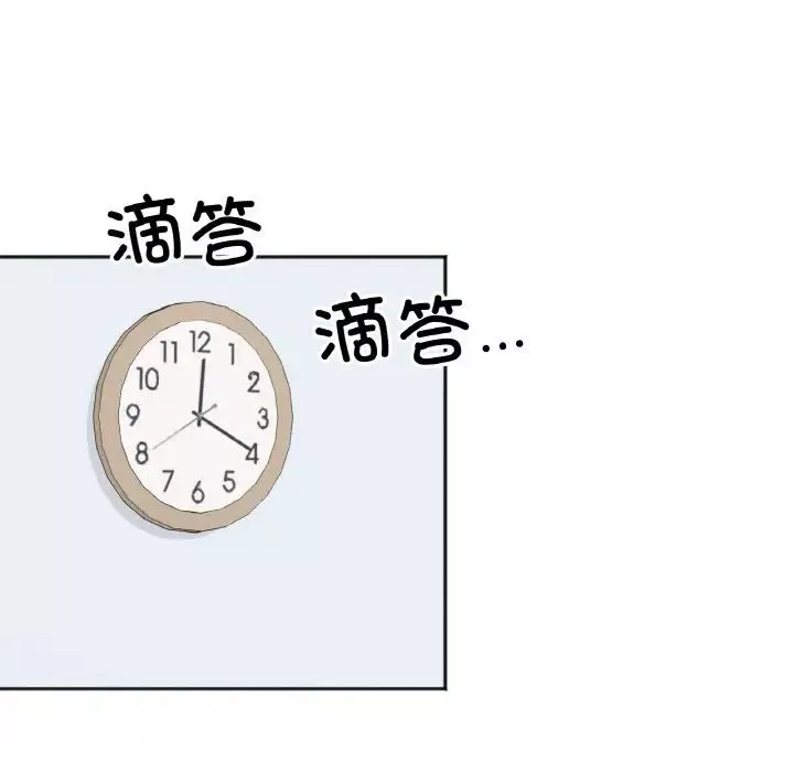 她才不是我姐姐-第5话 - 图片 32