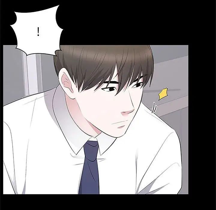 上流社会的女人第5话