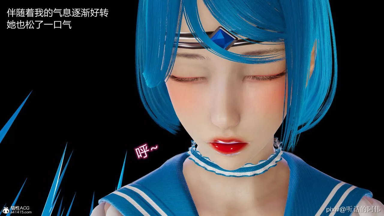 [3D]魔堕之欲-第04话 - 图片 51