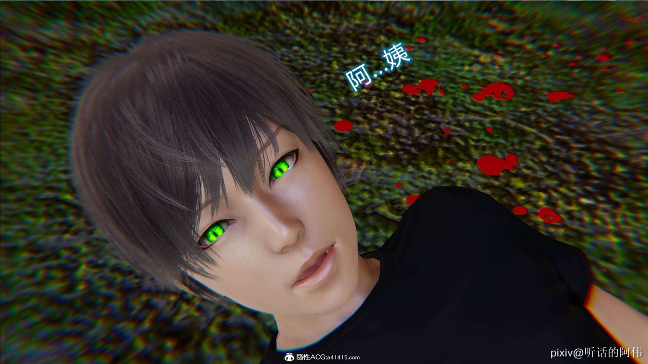 [3D]魔堕之欲第04话