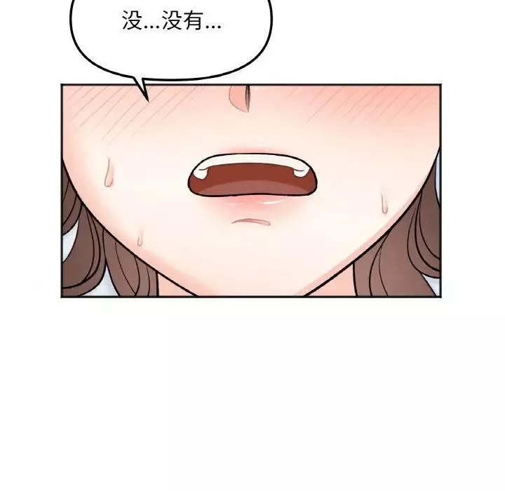 她才不是我姐姐第5話