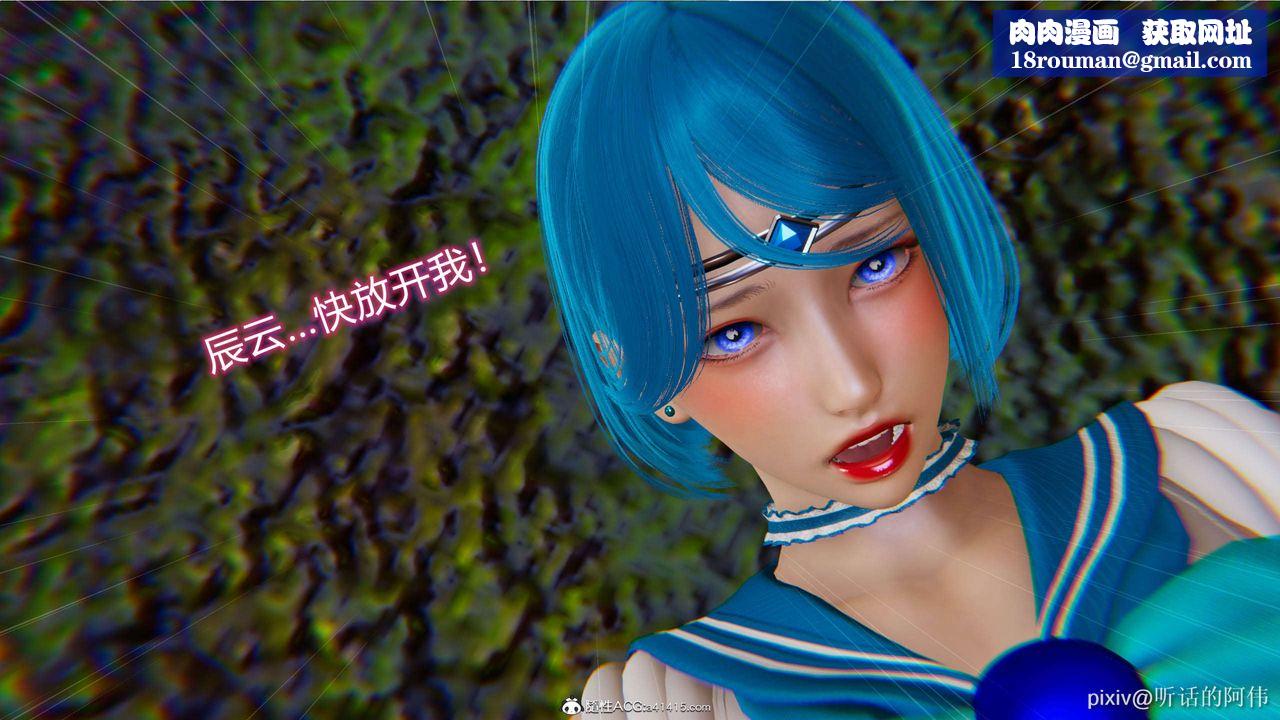 [3D]魔堕之欲第05话