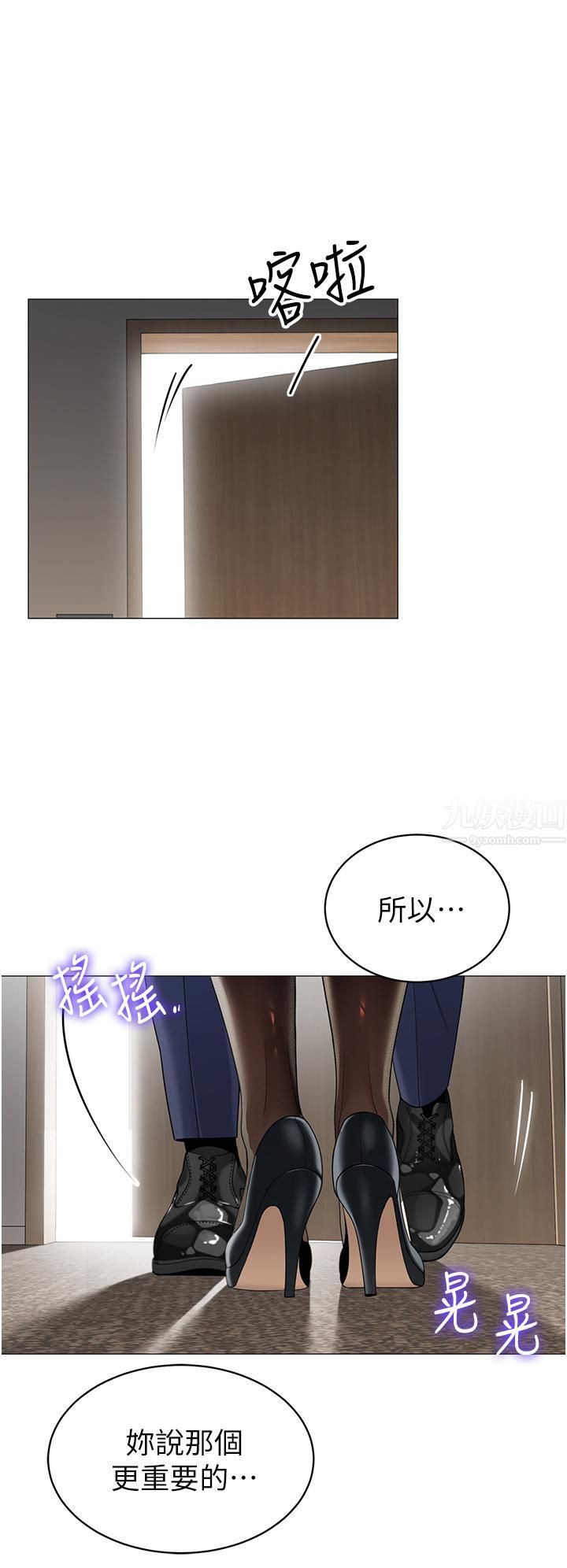 帐篷里的秘密第42话-抚慰老公的性爱