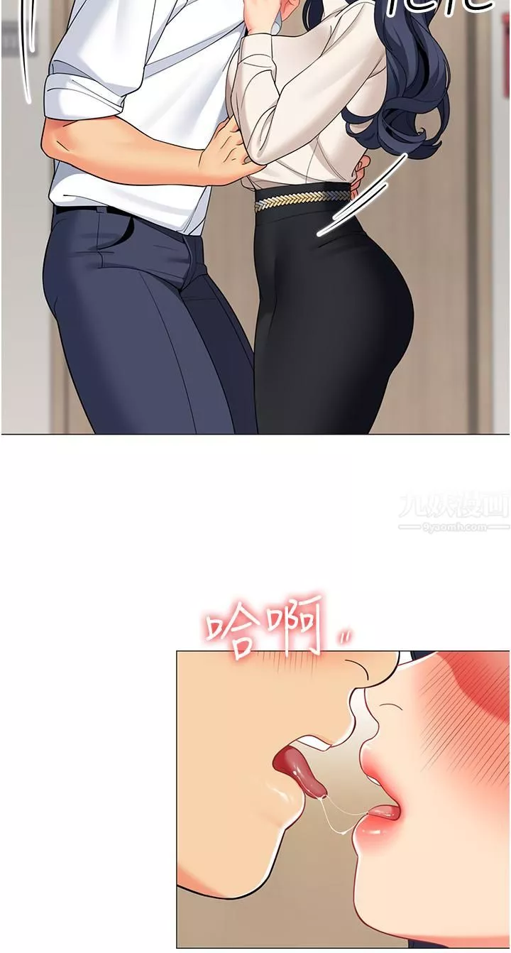 帐篷里的秘密-第42话-抚慰老公的性爱 - 图片 27