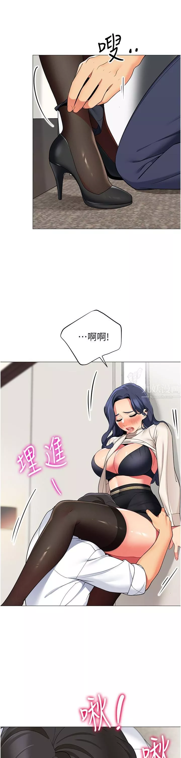 帳篷裡的秘密第42話-撫慰老公的性愛