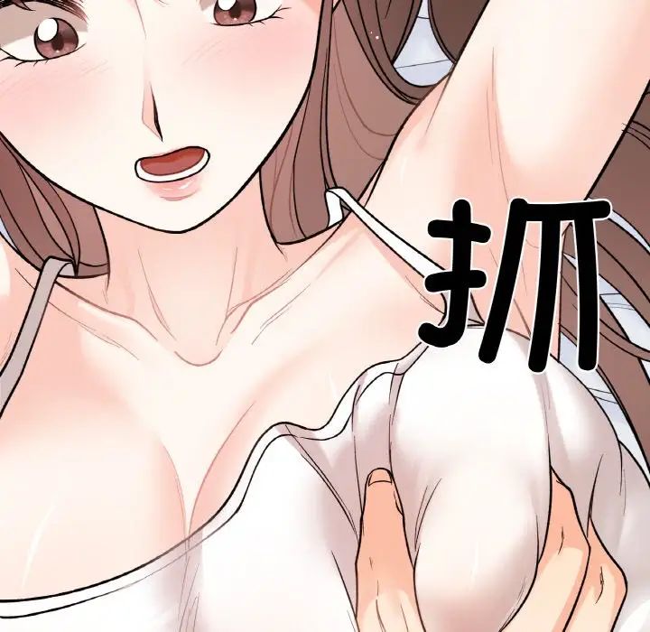 她才不是我姐姐第5话