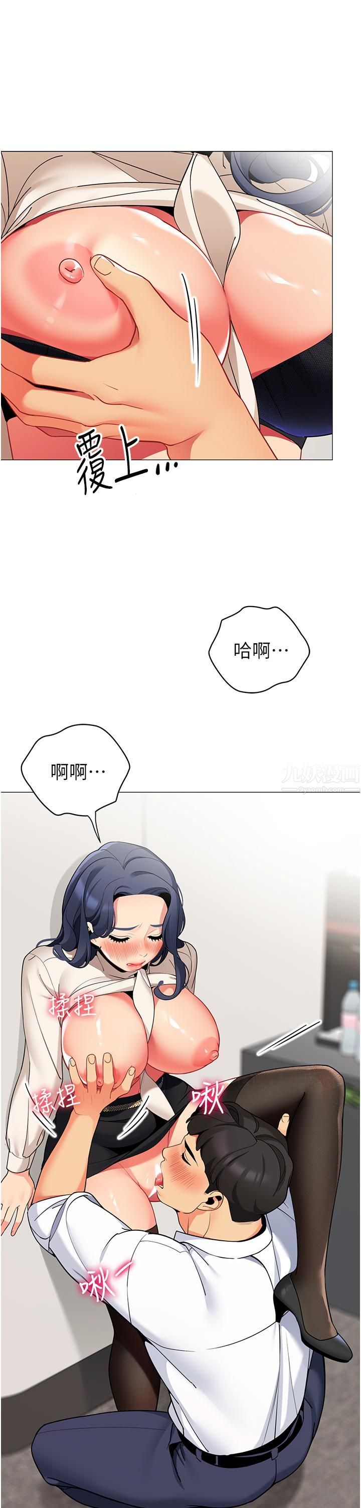 帐篷里的秘密第42话-抚慰老公的性爱