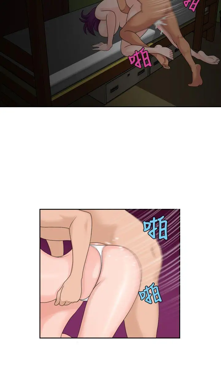 福冈的女人们第17话