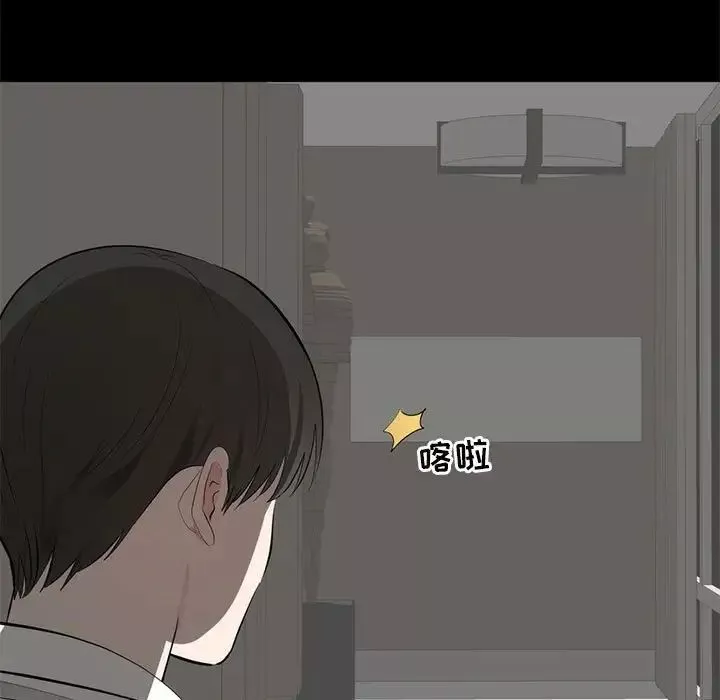 上流社会的女人-第6话 - 图片 25