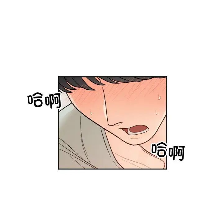 她才不是我姐姐第5話