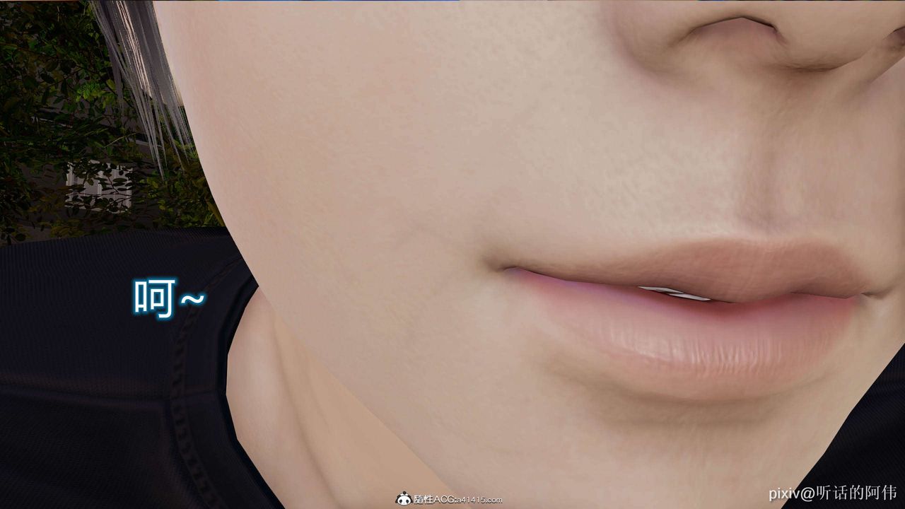 [3D]魔堕之欲第05话