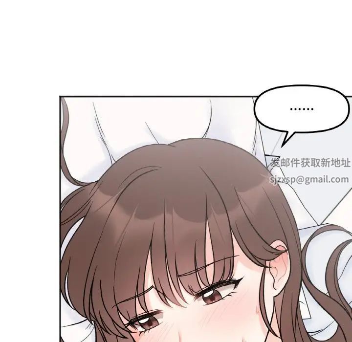 她才不是我姐姐第5话