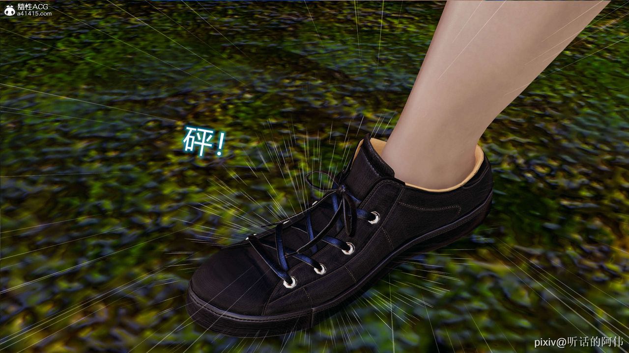 [3D]魔墮之欲第05話