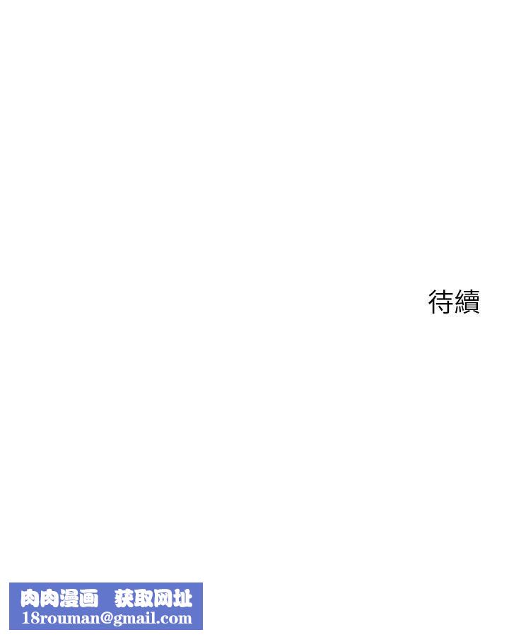 帐篷里的秘密第42话-抚慰老公的性爱