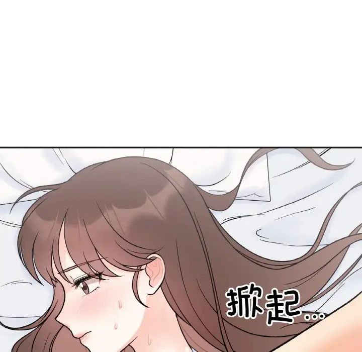 她才不是我姐姐第5話