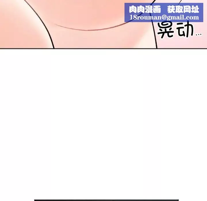 她才不是我姐姐-第5话 - 图片 77
