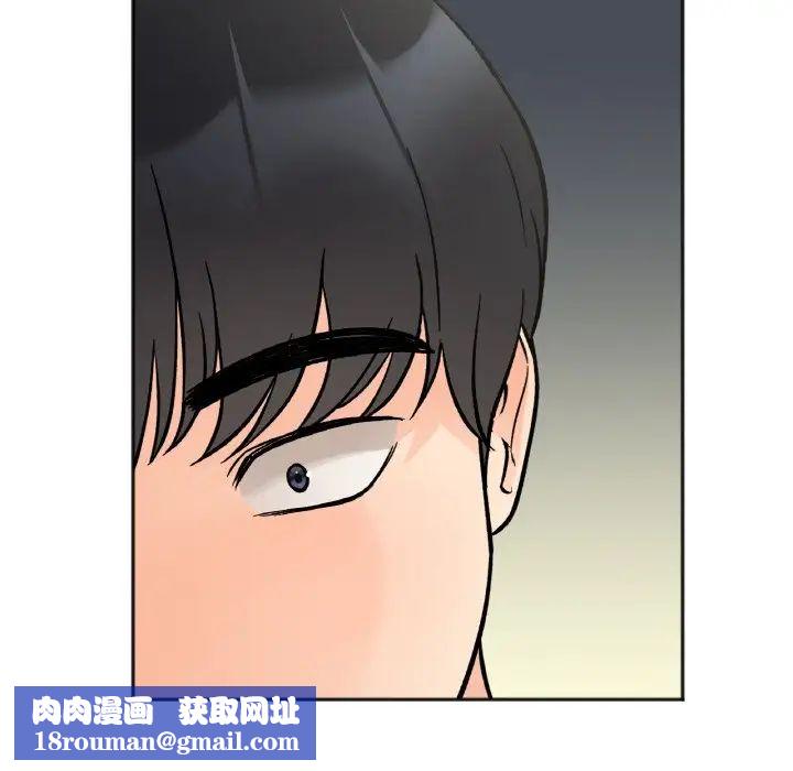 她才不是我姐姐第5话