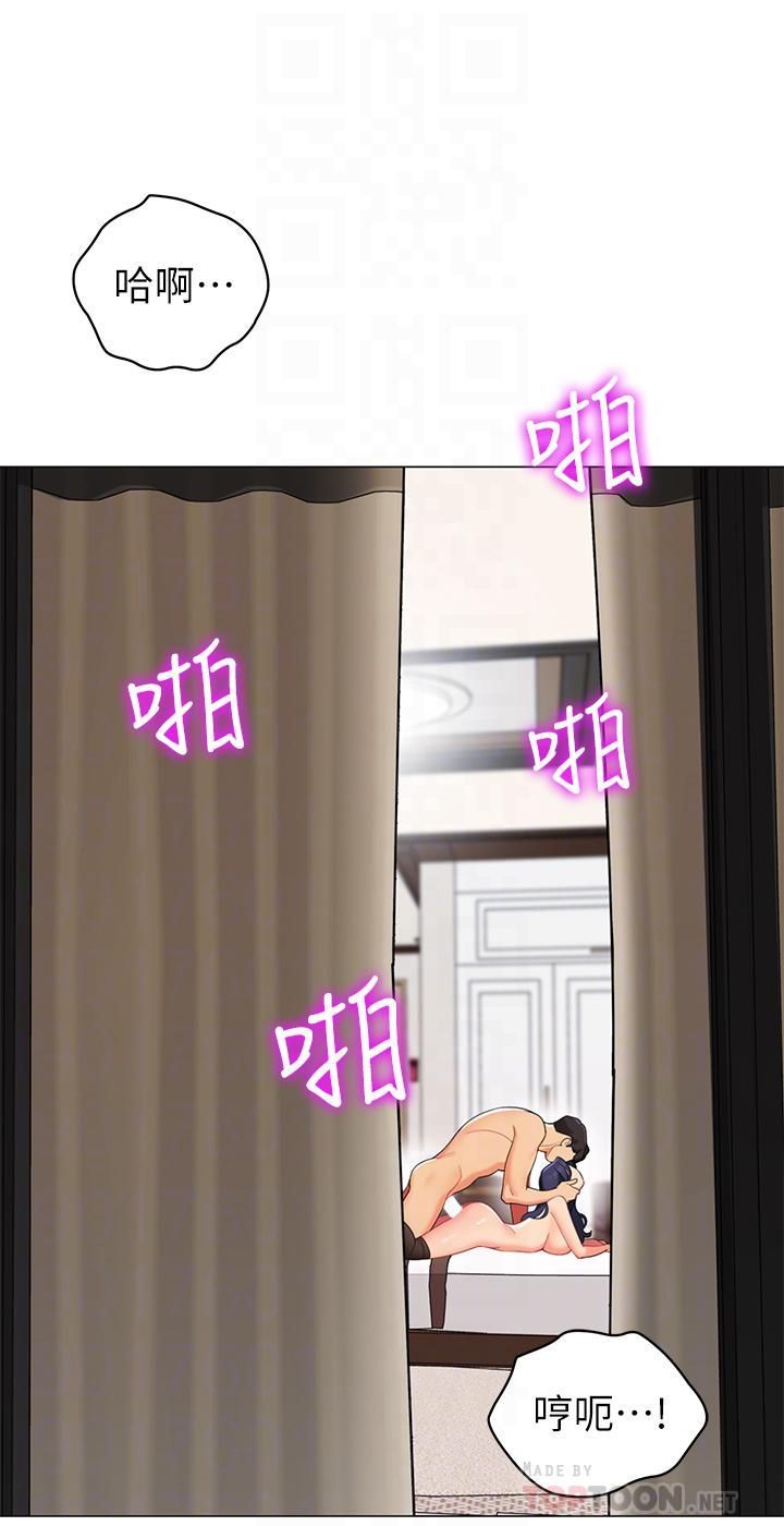 帐篷里的秘密第43话-陪我喝一杯嘛