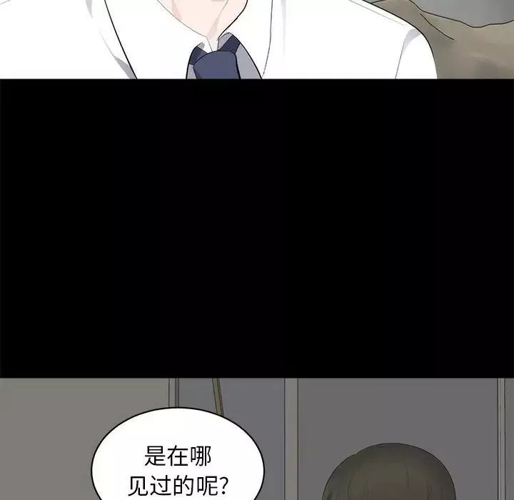 上流社會的女人第6話