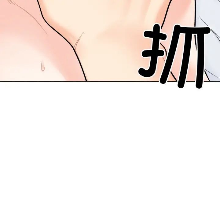 她才不是我姐姐第5话