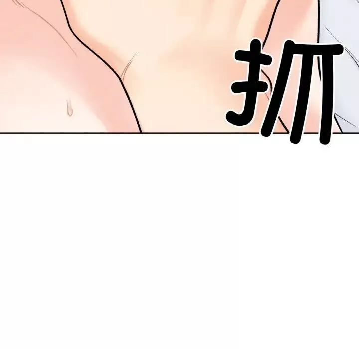 她才不是我姐姐-第5话 - 图片 88