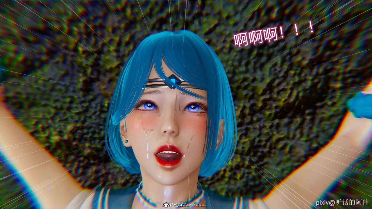 [3D]魔堕之欲第05话